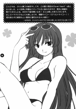 Page 3 of Clover Lovers