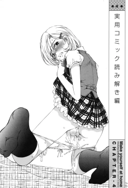 Page 71 of Yukkuri Shiteitte ne