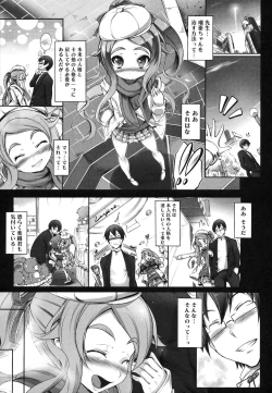 Page 114 of Multiple Flowers