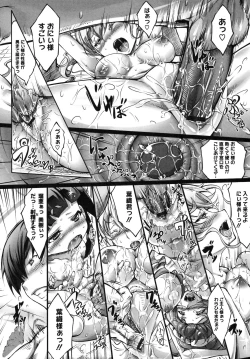 Page 157 of Multiple Flowers