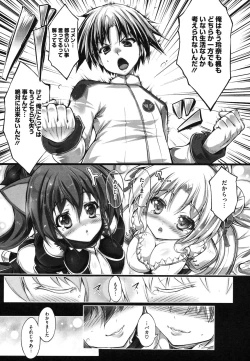 Page 170 of Multiple Flowers