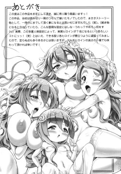 Page 204 of Multiple Flowers