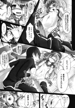 Page 22 of Multiple Flowers