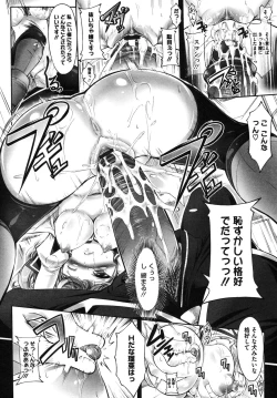 Page 31 of Multiple Flowers