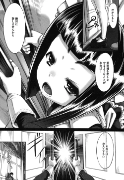 Page 44 of Multiple Flowers