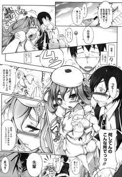 Page 62 of Multiple Flowers