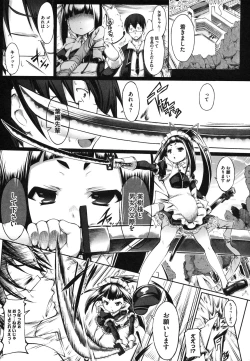 Page 64 of Multiple Flowers