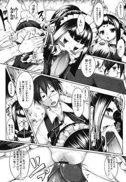 Page 67 of Multiple Flowers