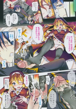 Page 7 of Multiple Flowers