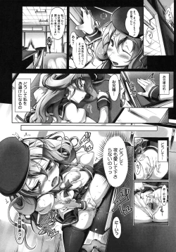 Page 89 of Multiple Flowers