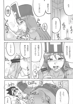 Page 11 of Touko V