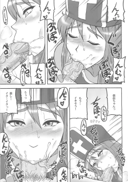 Page 12 of Touko V