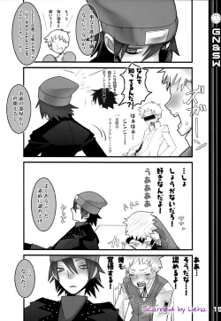 Page 19 of Greenish Night & Sleep Walkers