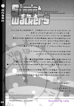 Page 4 of Greenish Night & Sleep Walkers