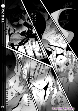 Page 8 of Greenish Night & Sleep Walkers