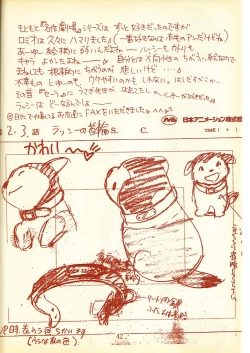 Page 41 of Piyoko no Pi Zoukan 1 - Bakuretsu! Evangeli Hunter SOS no Aoi Sora