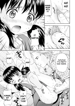 Page 148 of Bishoujo Sister Koakuma Kei