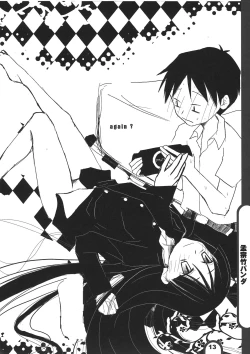 Page 13 of Raigeki Houkago Play Vol. 06