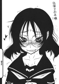 Page 14 of Raigeki Houkago Play Vol. 06