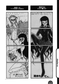 Page 29 of Raigeki Houkago Play Vol. 06