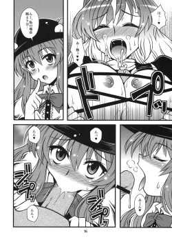 Page 16 of Tenshi Nijuu-i