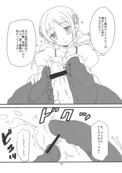 Page 13 of Mamimami Fruits