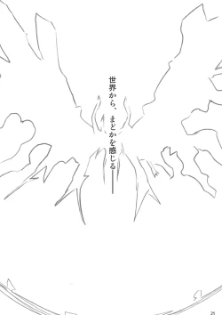 Page 21 of Mamimami Fruits