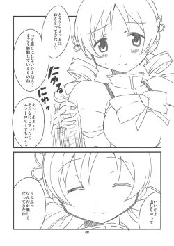 Page 8 of Mamimami Fruits