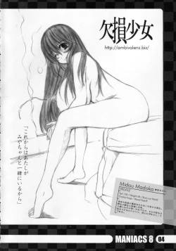 Page 3 of Kesson Syoujyo Maniacs 8