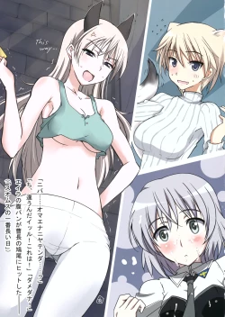 Page 3 of Pan Hazu 2