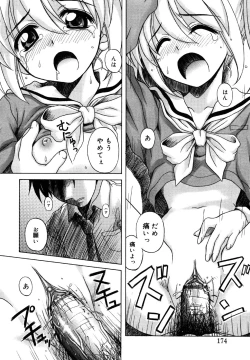 Page 174 of Kotori-kan Vol.1