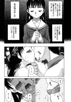 Page 26 of Kotori-kan Vol.1