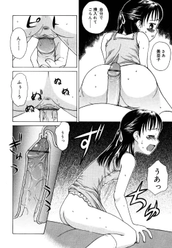 Page 30 of Kotori-kan Vol.1
