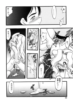 Page 38 of Kotori-kan Vol.1