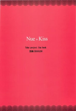 Page 30 of Nue x Kiss