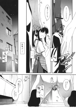 Page 20 of Seifuku Rakuen 30