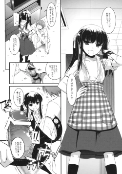 Page 21 of Seifuku Rakuen 30