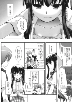 Page 7 of Seifuku Rakuen 30