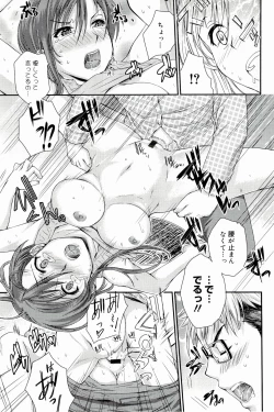 Page 117 of Love Panic