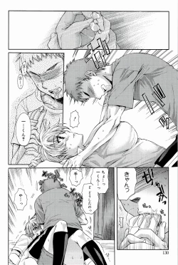 Page 130 of Love Panic