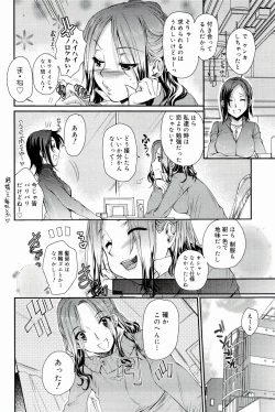 Page 6 of Love Panic