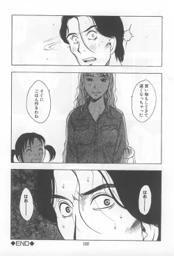 Page 165 of Hana