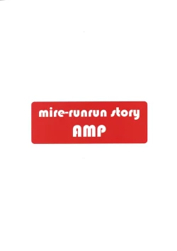 Page 26 of Mirerunrun Monogatari