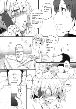 Page 24 of Netorare Ohana