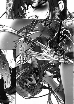 Page 8 of Come ON-a My House