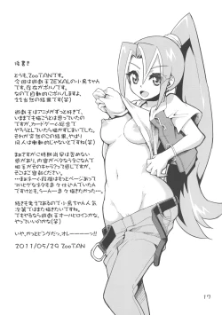 Page 19 of Dicky bird