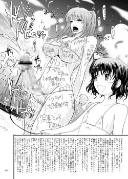 Page 51 of Yotogi Banashi