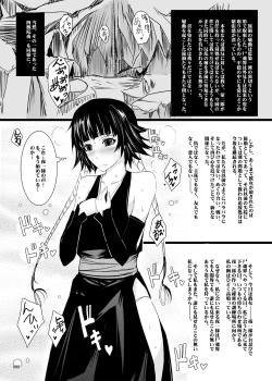 Page 89 of Yotogi Banashi