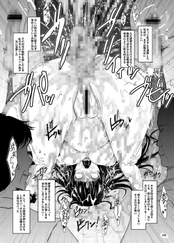 Page 98 of Yotogi Banashi