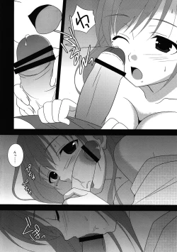 Page 9 of Nene san, Yobai desu!